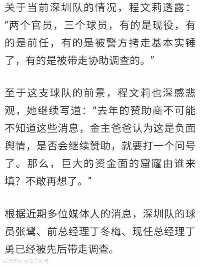 全队将休息度过本周末的圣诞假期，并会在12月29日星期五下午恢复训练。